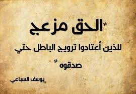 ثلاثة وزراء و "رامبو"