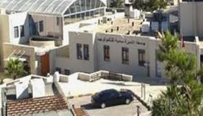 منح دراسية للملتحقين في برنامج الدكتوراة في علم الحاسوب في جامعة الأميرة سمية للتكنولوجيا