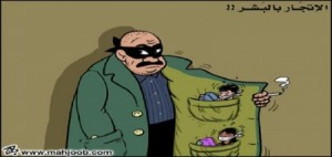 تورط مستشفى خاص آخر في عمان بـ"الاتجار بالبشر".. والصحة تحقق