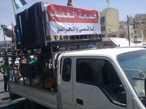 بالصور .. مسيرة حاشد بعمان لنصرة الاقصى وسط تواجد امني كثيف