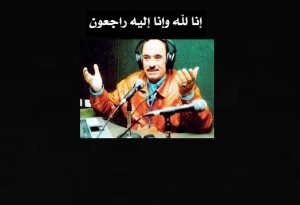 الزميل نايف المعاني في ذمة الله