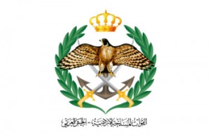 توضيح من القوات المسلحة