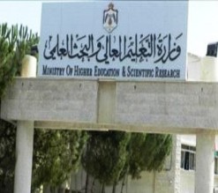 بيان من التعليم العالي حول حادثة بصق أحد خريجي جامعة جدارا على أستاذه