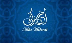 الـ 23 من شهر أيلول الجاري أول أيام عـــيد الأضحى المبارك