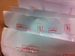 20 حزبا يرفضون قانون الانتخاب ويطالبون برده