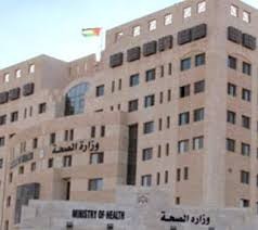 بالأسماء ...تعيين جميع اطباء (المحافظات والبوادي) الذين لديهم طلبات توظيف في ديوان الخدمة المدنية