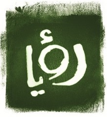 بعد انتشار فيديو "غير أخلاقي" لأحد البرامج الفكاهية على القناة ...فيس بوك يخفي صفحة "رؤيا"