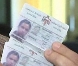 مستثمر أردني تعرض للاحتيال بنصف مليون دينار ببطاقة "أحوال" مزورة