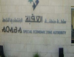 مالية النواب تشكل لجنة للتدقيق في نفقات سلطة العقبة