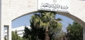 بالأسماء...تعيين 31 معلما ومعلمة في التربية