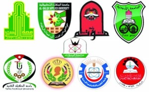 لا وجود لجامعة أردنية او عربية بين الأفضل عالميا وفق موقع " تايمس هاير إيديكاشون " البريطاني
