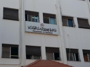 هــام جـدا .. تحذير وتوضيح من الاحصاءات العامة حول "التعداد العام للسكان والمساكن"