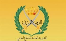 بالاسماء .. احالات على التقاعد في الدفاع المدني