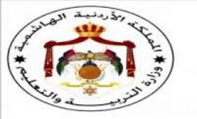 تحذير من وزارة التربية والتعليم