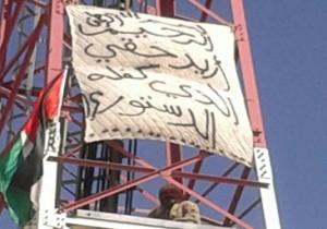 مواطن يهدد بإلقاء نفسه عن برج اتصالات "مليح" في مادبا ويطالب بوظيفة