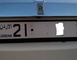 تعديلات على نظام لوحات المركبات