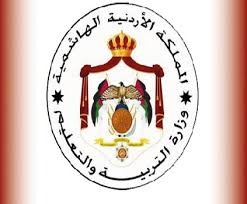 بـالأسـمـاء .. مرشحون للتعيين في وزارة التربية والتعليم