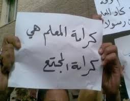 تعاني من ارتجاج في المخ ونزيف في قرنية العين..الاعتداء على معلمة في جبل الحسين