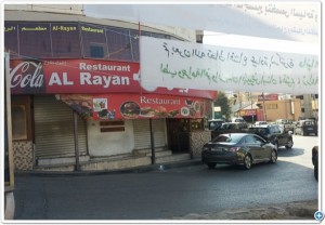 بالصور...اضراب عام "شل الحركة السياحية والتجارية" في البترا على خلفية "البيع الآجل"