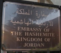 بلاغ حول متفجرات قرب سفارتنا بالكويت..