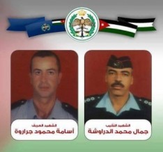 بيان ..الأمن العام : استشهاد رجلي امن عام احدهما برتبة نقيب والاخر برتبة عريف أثناء قيامهما بالوظيفة الرسمية