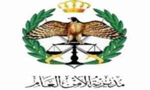 بالأسماء.. احالة ١١٣ ضابطا من رتبة مقدم فما دون الى التقاعد في الأمن العام