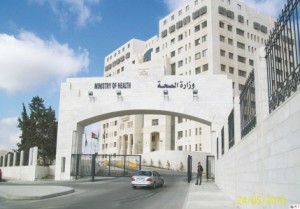 الأسماء المطلوبة للمقابلة الشخصية في وزارة الصحة