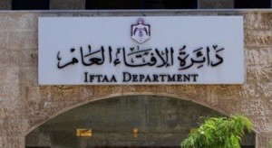 الافتاء: الاسم التجاري للشركة جزء من التركة