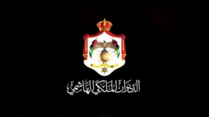 الديوان الملكي ينعى والدة الملكة نور الحسين