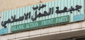 بالأسماء..على رأسهم الشيخ "حمزة منصور".. استقالة 400 عضو من حزب جبهة العمل الاسلامي