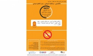 مجلس الوزراء يناقش إلغاء المادة 308 من قانون العقوبات