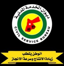 إصدار الكشف التنافسي الأساسي لعام 2016 منتصف الشهر الجاري