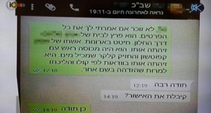 رسالة "واتـس آب" .. السبب في معرفة مكان "نشأت ملحم".. و 4 رصاصات في الرأس مباشرة أنهت حياته