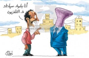 لعبة الحقيقة الكاذبة !!