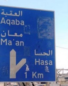 اشتبه بوجود شخص داخل حديقة منزله في الحسا فضربة بآداة راضة على رأسه تسببت بوفاتة على الفور