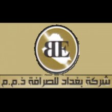 لهذه الأسباب .. (المركزي) يغلق شركة بغداد للصرافة 270 يوماً