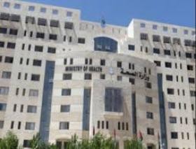 بـالأسـمـاء .. تعيين (419) ممرضا وممرضة وقابلات في وزارة الصحة
