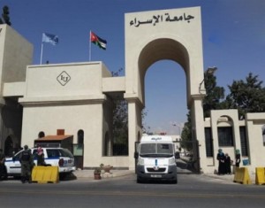 اطلاق نار على كويتي في جامعة الإسراء اثر خلاف على موقف سيارة .. والأمن يحقق