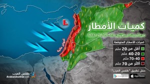 أماكن تراكُم الثلوج.. صورة