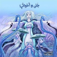 لماذا رفض طقس العرب تسمية المنخفض الجوي الحالي ؟!!