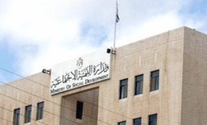 قرار بحل 24 جمعية خيرية لارتكاب بعض المخالفات وعدم ممارستها أي نشاط لمدة عام