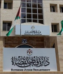 بالأسماء ....مدعوون لاجراء مقابلات شخصية في دائرة قاضي القضاة ووزارة النقل