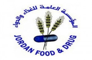 تشديد على صرف المستحضرات الطبية المخدرة