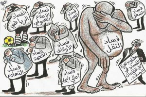 المحاكمة ...!