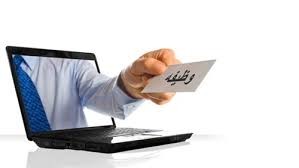 فرص عمل للأردنيين في القطاع الصناعي