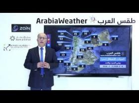 بالفيديو .. زخات مطرية الاربعاء .. وارتفاع الحرارة الخميس والجمعة