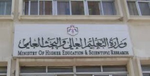 بيع قسائم القبول الموحد السبت