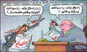 سرقة الذاكرة الوطنية