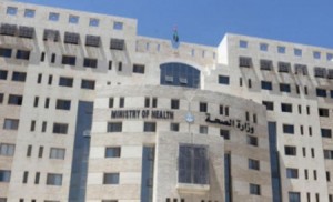 بالأسماء ....تعيين 230 كادرا من الاطباء اوالممرضين والممرضات والقابلات القانونيات في وزارة الصحة