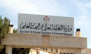 السماح بمناقلات على القبول الشتوي وقائمة لاساءة الاختيار